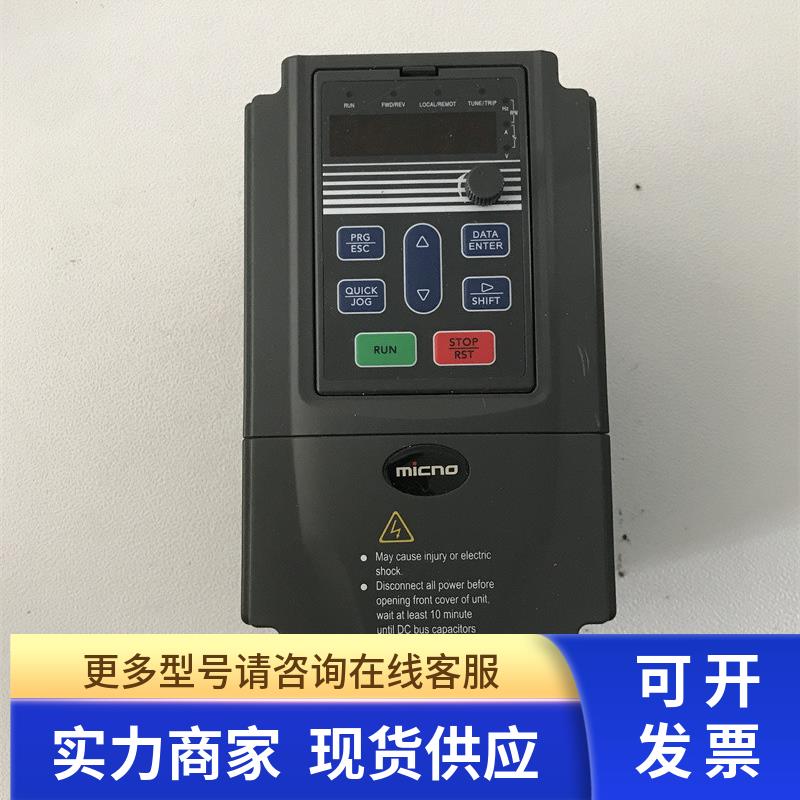 迈凯诺变频器 KE300-2R2G/004P-T4 2.2kw 380v 现货实物拍图拍摄