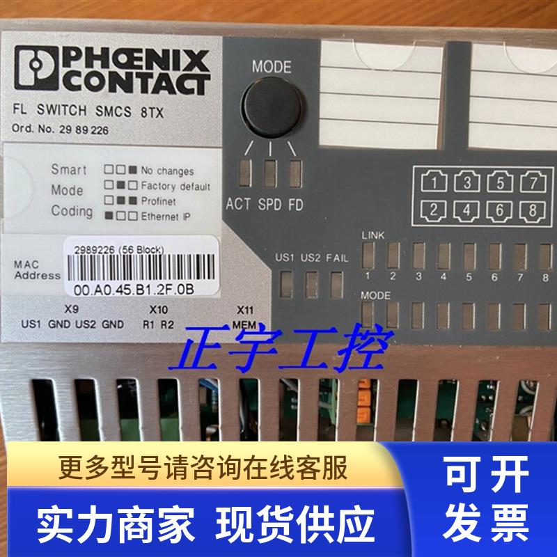 全新原装菲尼克斯交换机 FL SWITCH SMCS 8TX 现货2989226询价