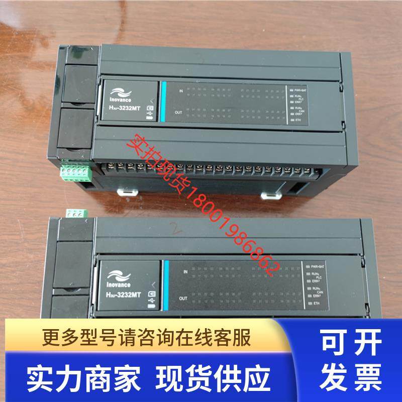 项目遗留INOVANCE汇川PLC可编程控制器H3U-3232MT