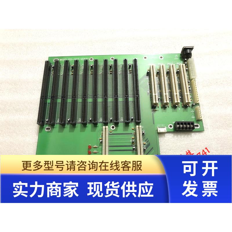 全新威达PCI-14S3 VER:E1工控机底板 原装正品 保二年