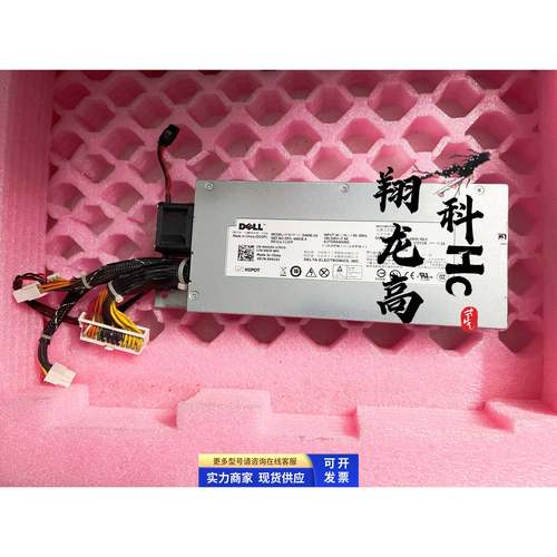 戴尔 R410 415 H410J 411 服务器电源 DPS-480CBA L D480E-S0