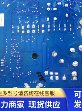 E84DGDVB55142PS拆机板E84DCTLM1524S E229342测试完好 非实价