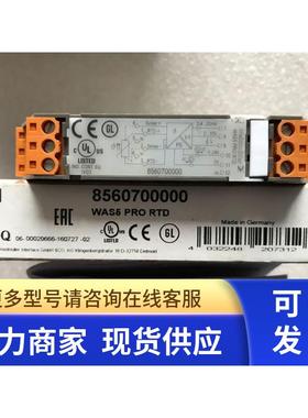魏德米勒隔离器8560700000 WAS5 PRO RTD 全新原装正品 现货