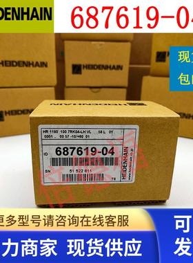 原装德国HEIDENHA海德汉317393-56  升级  1169566-56  正品包邮