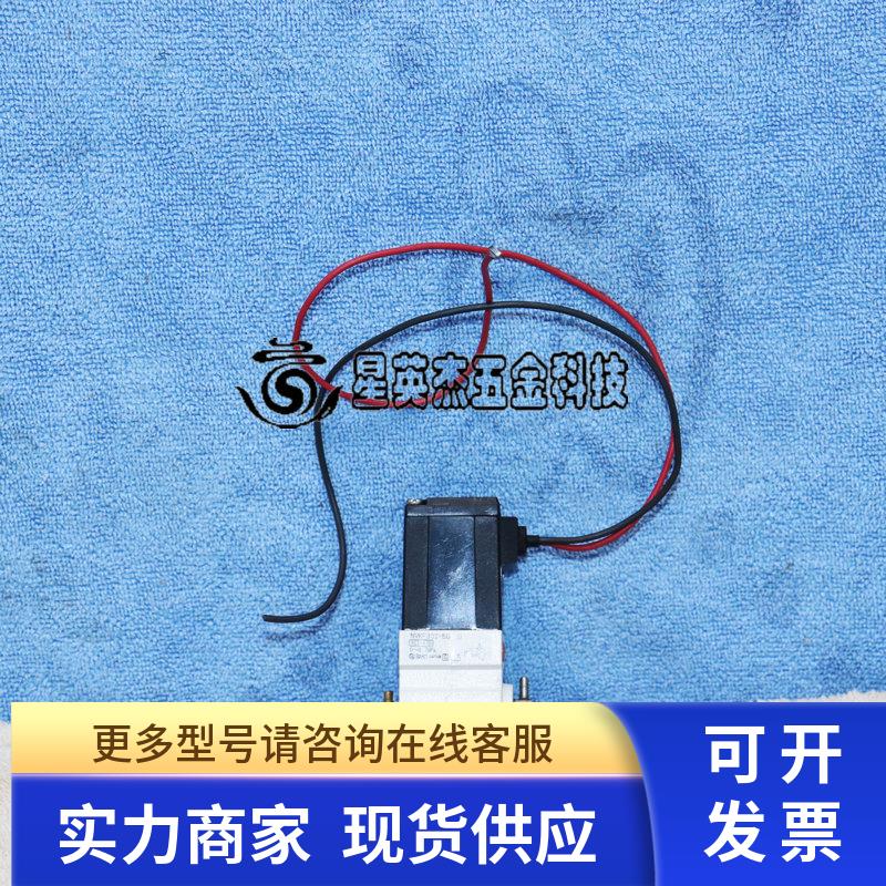 SMC NVKF332-5G-M5 电阻器 电磁阀拆机件实物拍摄