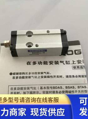 J6701028A 原装边光气缸 BDAS6X15