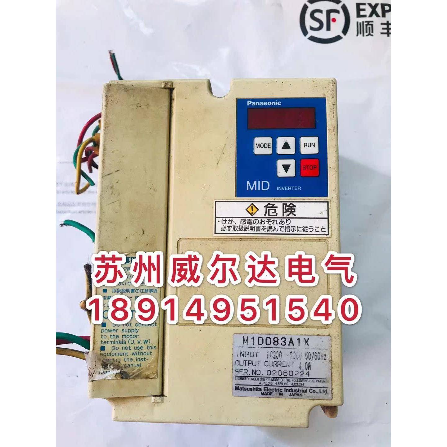 变频器 M1D083A1X 220V 0.75KW