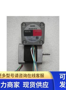 原装拆机东方 PK245-01A/PK245-01B/PK245MB/AXHM015K-100 包好