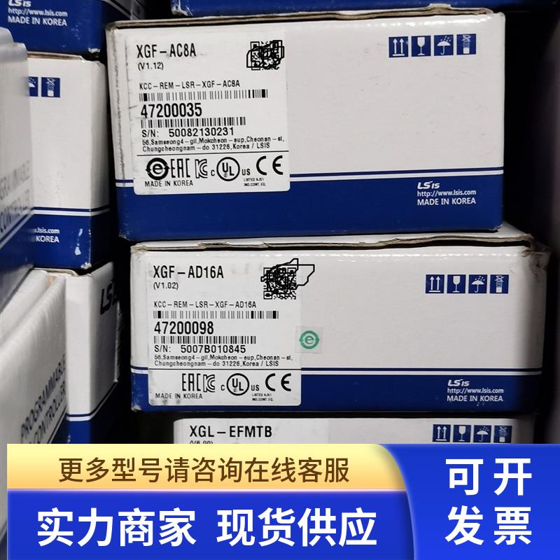 * XGF-RD4A/AD16A/AD8A/AC8A/DV8A/HO2A XGL-CH2B/PMEA LS模块