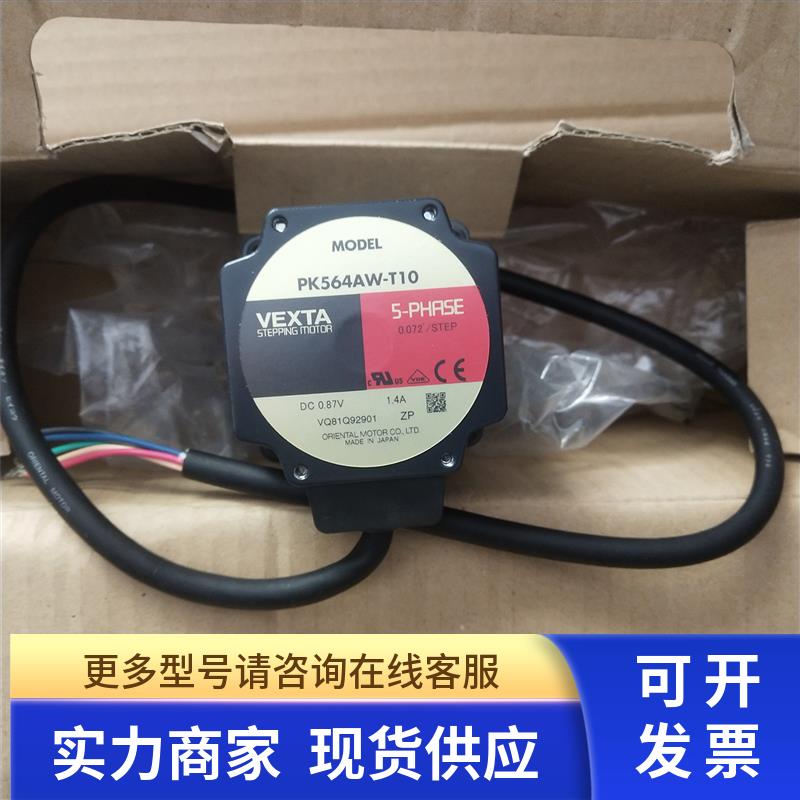 东方电机 ASM66MC/PK569H-B/PK564AW-H100S/PK543AW-T30 全新原装