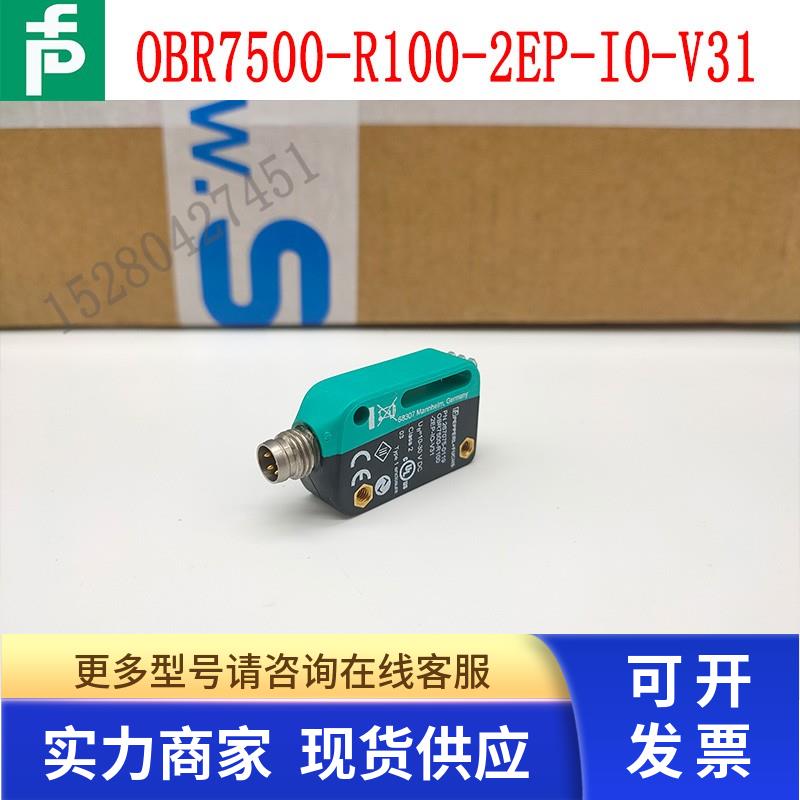 原装德国传感器 VBA-4E4A-G4-ZE/E2 正品包邮