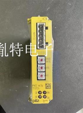 正品皮尔兹继电器PNOZMC7P 773726 773721 PNOZC5.1P 773728