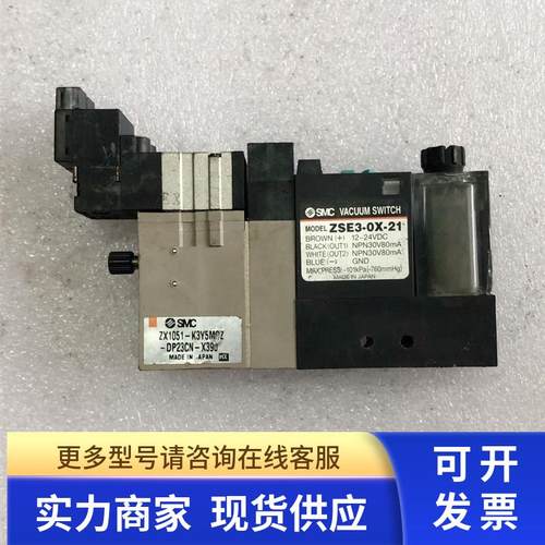 原装拆机 SMC VJ324MY, VJ314Y, ZSE3-0X-21 实物拍摄 现货