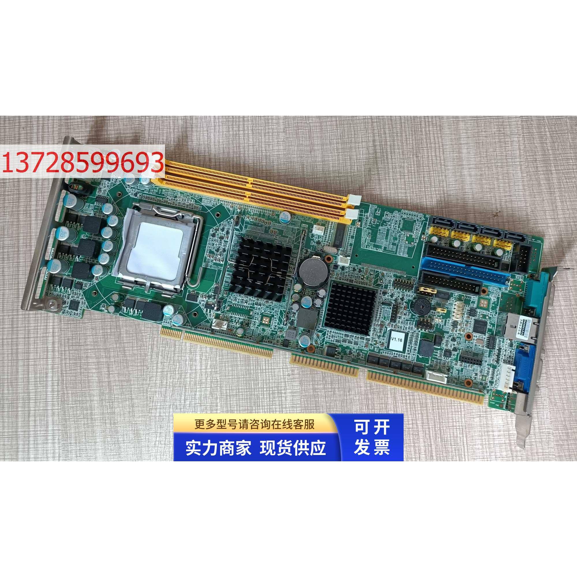 研华PCA-6010VG 工控机IPC-510 610H/L主板 PCA-6010 REV.A1 现货