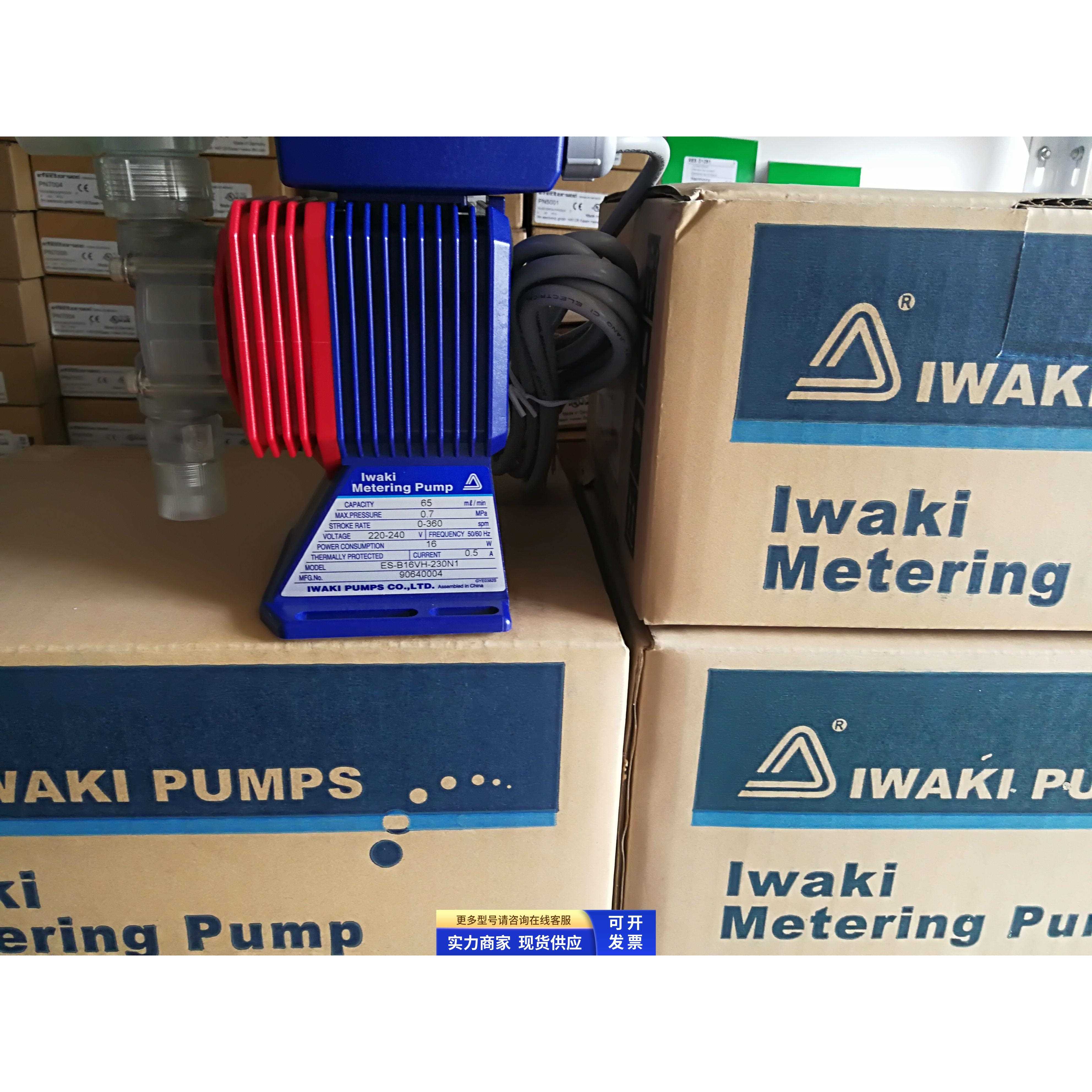 iwaki易威奇计量泵EHN-B31VC4R 当天发货