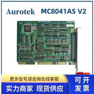 Aurotek和椿MC8041AS 运动控制卡4轴 Based补间 MC8041AS
