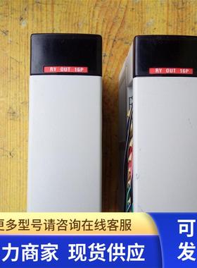 拆机CPL93203 继电器 测试完好 非实价