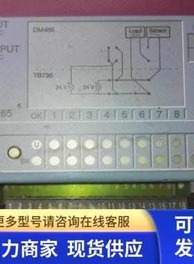 贝加莱伺服驱动器DM465 7DM465.7  7CP476-020.9议价出