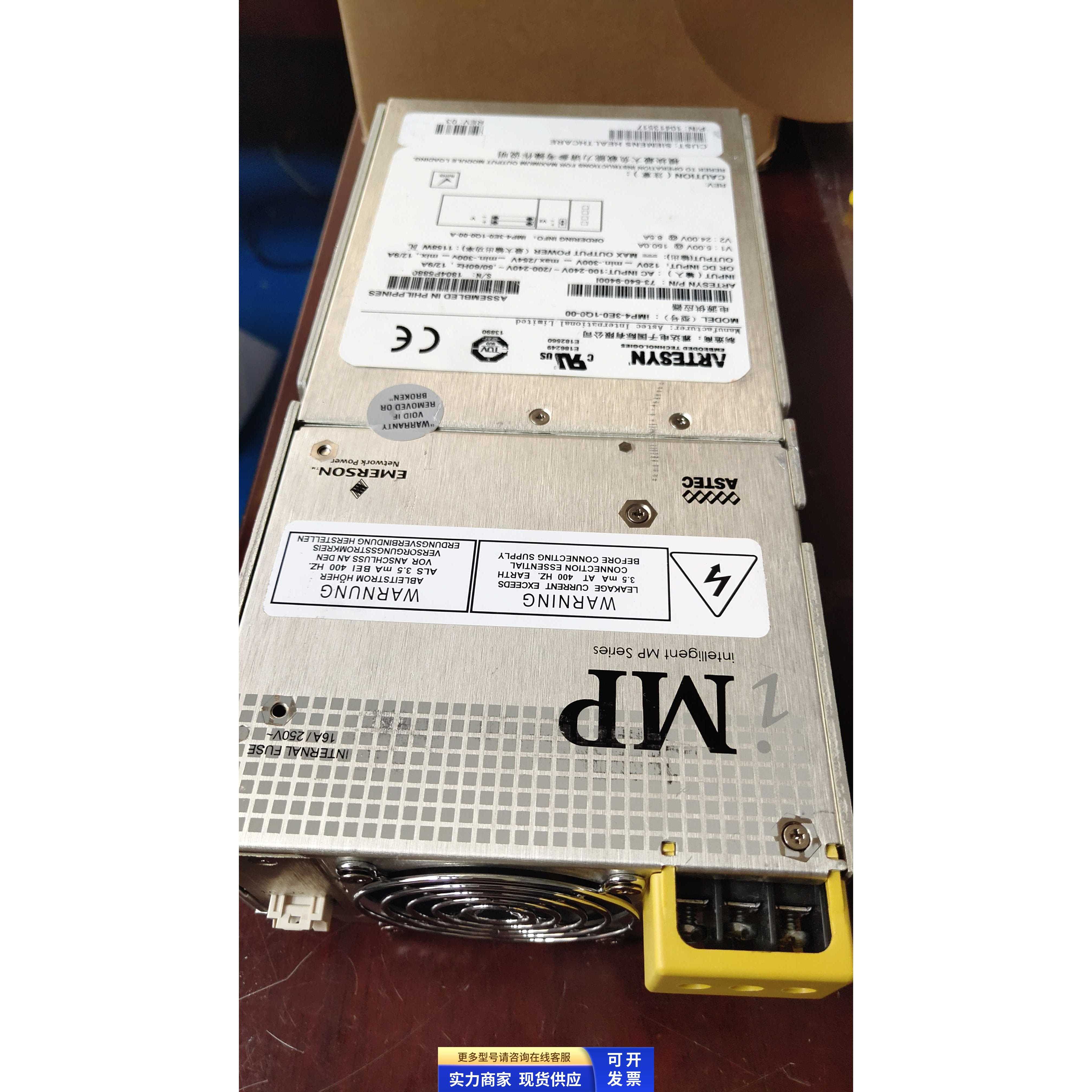 iMP4-3E0-1Q0-00-A 雅达电源现货 成色很好质保半年源头货