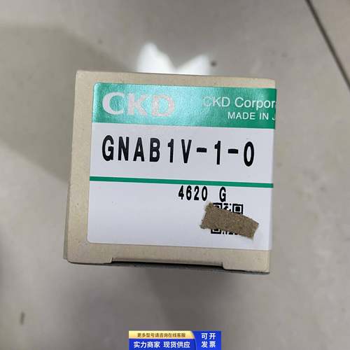 原装CKD气控阀NAB1V-10 NAB1V-8-B GNAB1V-1-0 GNAB2V-1-0
