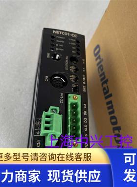 原装进口东方网络转换器转换器控制器  NETC01-CC  NETC02-CC