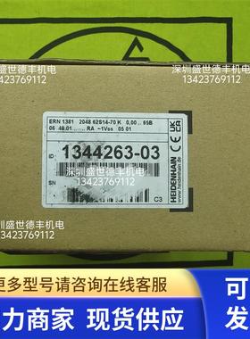 521298-03 升级1344263-03 ERN1381 2048 62S14-70德国HEIDENHAIN