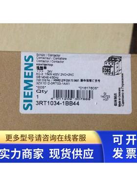接触器3RT1034-1B..4 DC24V 3RT1034/1035/1036-1BB44带辅助