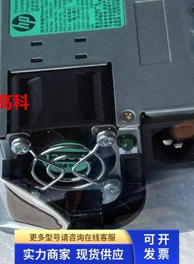 惠普原装 HP 748287-B21 1200W 铂金电源 746073-001 748896-001