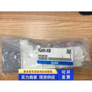 VQ4251Y VQ4151 5GB 现货 5HB 正品 全新原装 SMC电磁阀