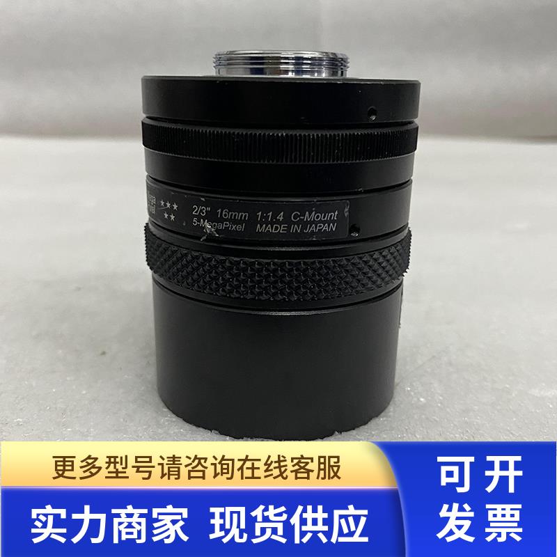 OPTART 16mm 1:1.4 2/3 C-Mount 5-Megapxie工业C口镜头包好