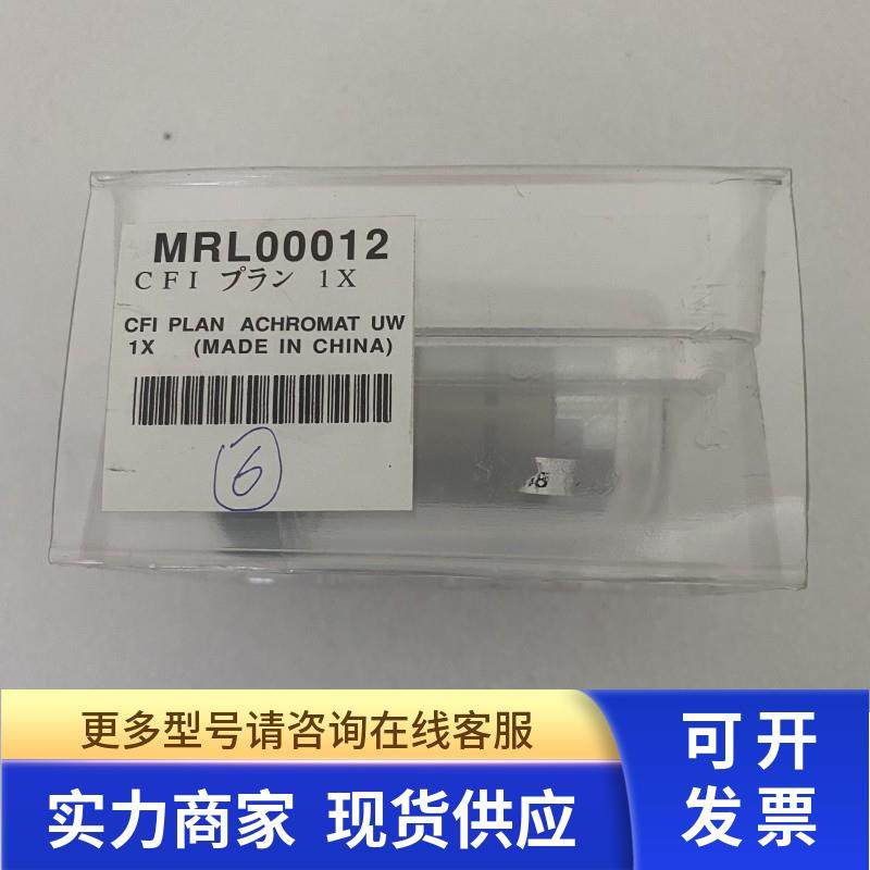 Nikon/尼康Plan UW 1X/0.04显微镜生物荧光物镜1倍全新原装/议价