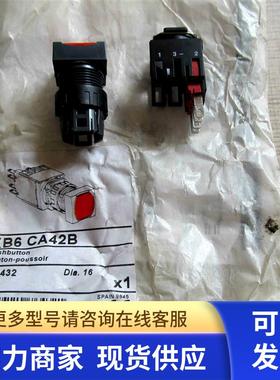 XB6CA42B 原装红色正方形 瞬动按钮 ZB6-Y009+E2B