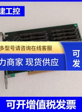 COSMO PCIO-32HI PBF采集卡实拍包好 现货 议价