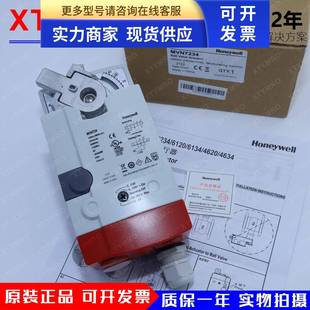 美国霍尼韦尔HONEYWELL 电动执行器 MVN6134 MVN7234