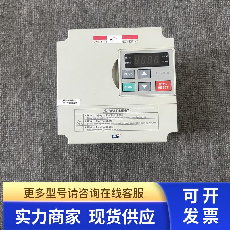 LG/LS变频器IG5 380V 1.5KW SV015IG5-4 现货质量保证实物拍摄