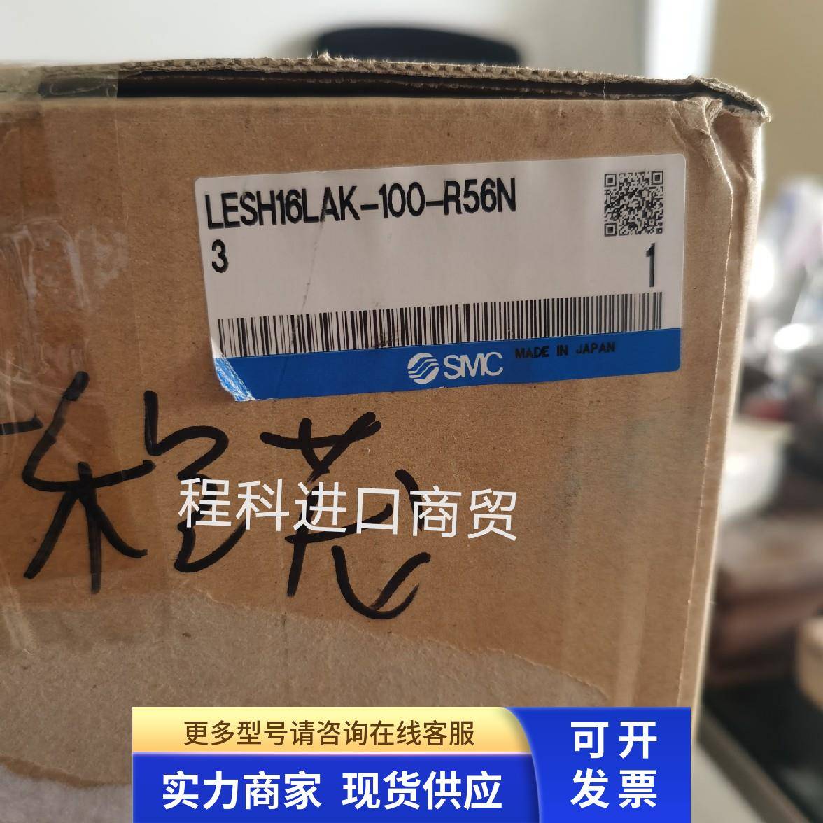 全新原装进口SMC伺服电缸LESH16LAK-100-R56N3 现货实物