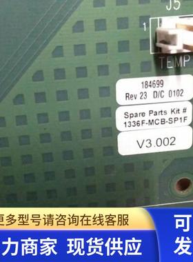 1336F-MCB-SP1F 议价  V3.002     1336-GM1