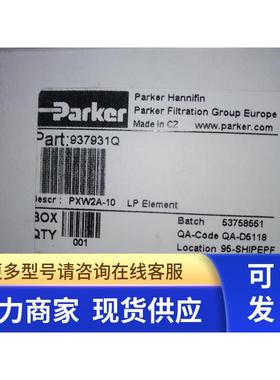 Parker派克全新原装滤芯937931Q（SW过滤器用993940）
