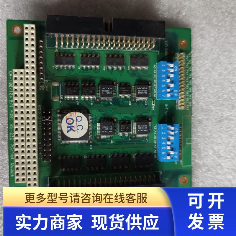 磨砂MOXA CA-108/104 8/4 PORT RS-232 PC/104 成色好 测试完好