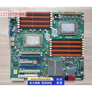 KGPE 带远程管理模块 D16 双路皓龙服务器主板 现货 CHN 华硕