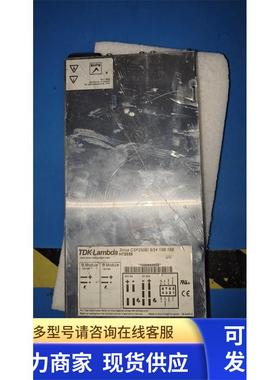 电源模块二手拆机电源H72035 Sirius CSF250EI 5/24 15B 15 B