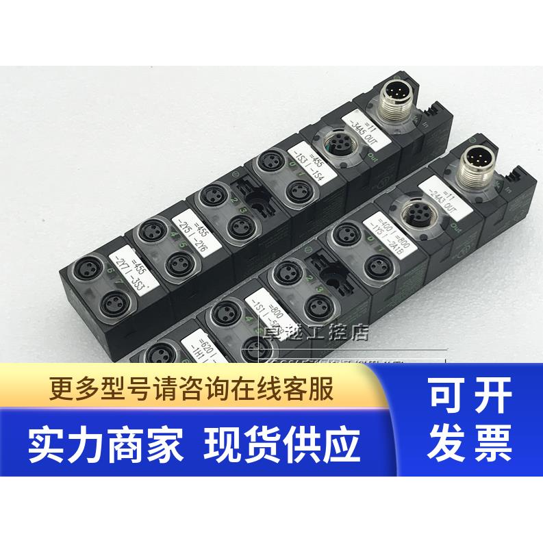 原装MURR穆尔数字输入总线模块Art No.56621 CUBE67 DIO8 E 8XM8