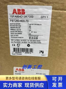 PST250-600-70 132KW原装正品ABB软启动器 1SFA894013R7000 议价