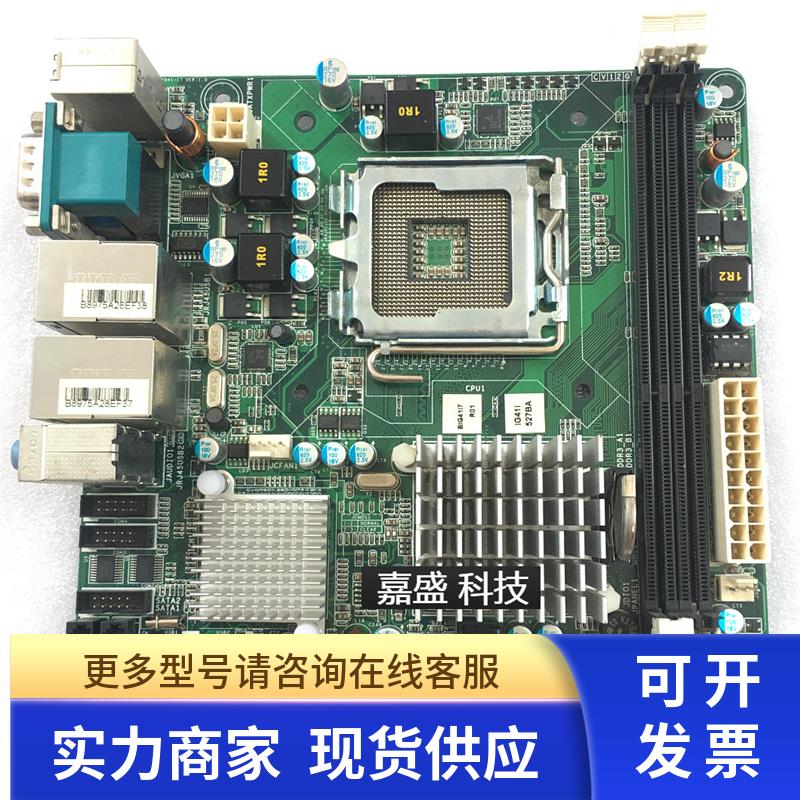 艾讯 SYS76841VGGA主板 MINI-ITX 双网口 VER:1.0多串口