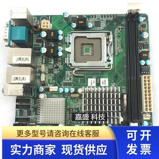 SYS76841VGGA主板 VER MINI 双网口 1.0多串口 ITX 艾讯