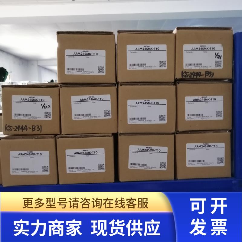 小胖 全新原装VEXTA东方ARM24SMK-T10伺服电机马达现货