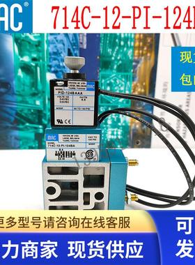 原装美国MAC电磁阀714C-12-PI-504BA正品