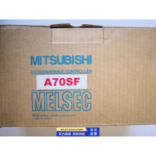 三菱PLC A70SF A62P A61P AX41 A2NCPU 变频器使用