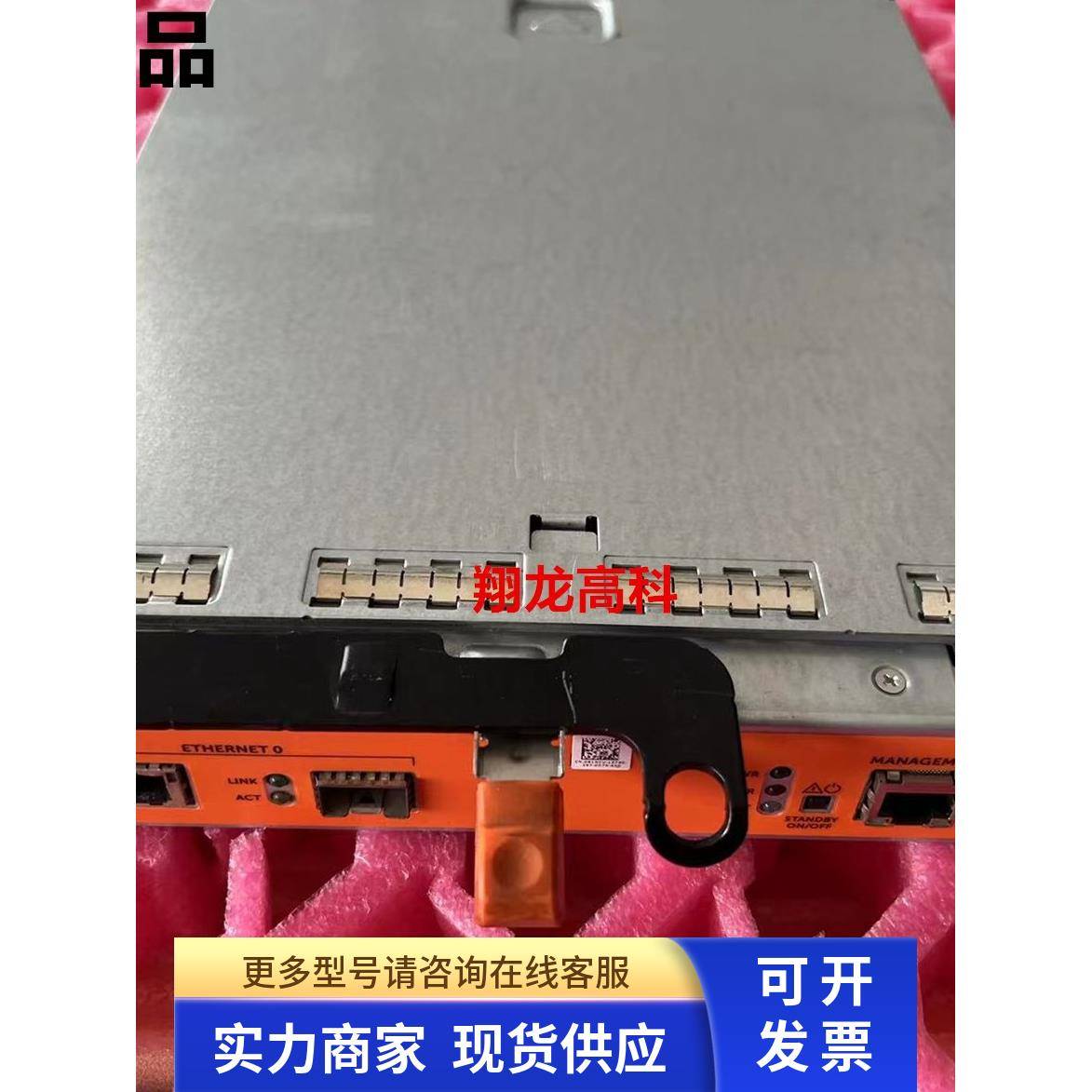 DELL PS6110控制器E09M002 type14 0594R6 061NCV 073W54 05G97D