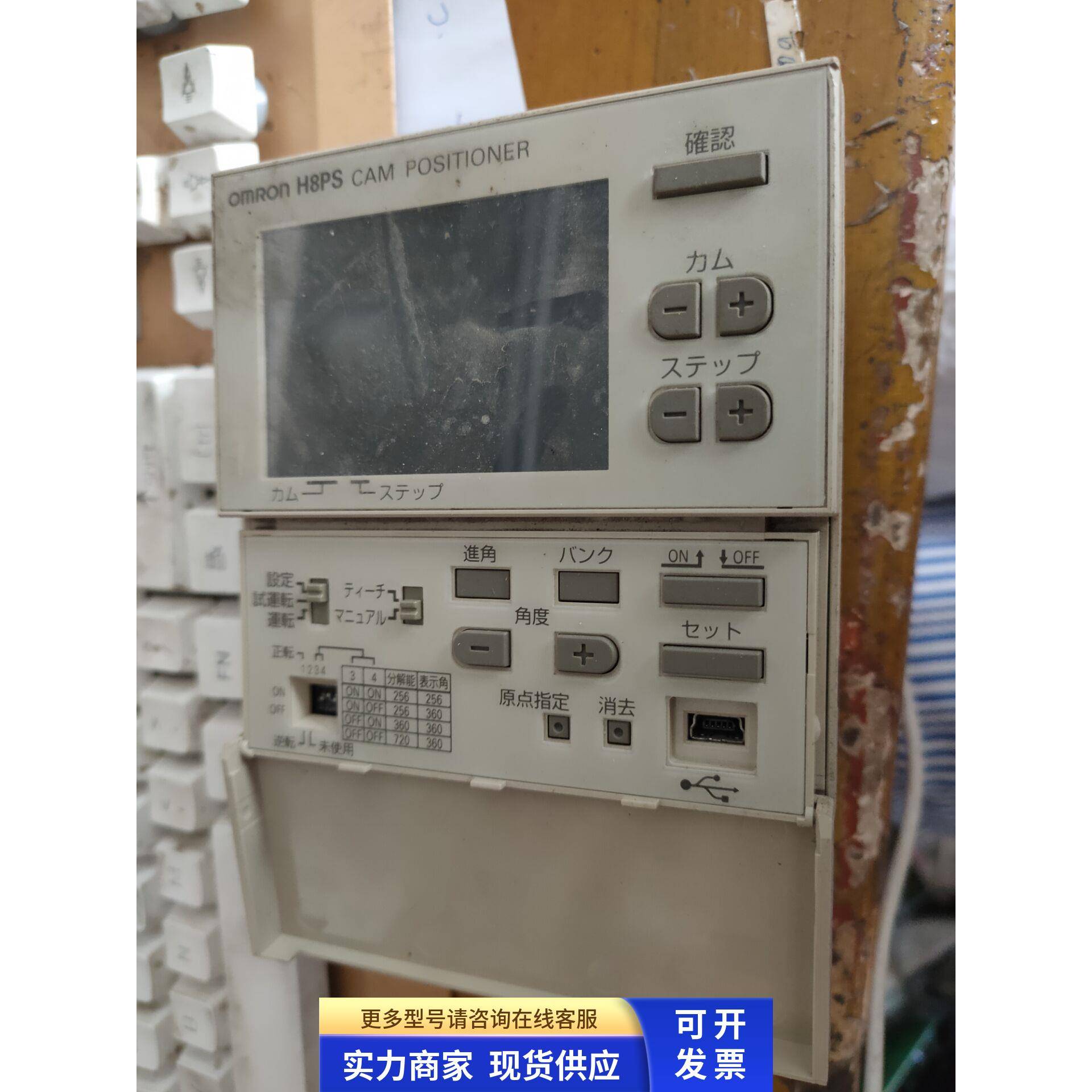 时控开关H8PS-32A H8PS H8PS-8AFP 议价